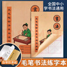 玉水湖學(xué)生軟筆書(shū)法作業(yè)本毛筆練字本練習本12格紙小學(xué)生寫(xiě)毛筆字大楷本米字格本子8開(kāi)防滲墨 8開(kāi)6格 3本裝 曬單實(shí)拍圖
