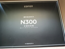 漫步者（EDIFIER）N300 有源桌面2.0監聽(tīng)音箱 電腦音響 大功率音響 高素質(zhì)單元 雙金標認證 絲綢白 七夕情人節禮物 曬單實(shí)拍圖