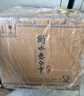 衡水老白干青花手釀 老白干香型 52度 500ml*4瓶整箱裝 中秋送禮口糧整箱 曬單實(shí)拍圖