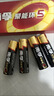 南孚電池1號(hào)D型LR20燃?xì)庠?熱水器 玩具1.5V大號(hào)堿性干電池2節(jié) 1號(hào)--2粒 曬單實(shí)拍圖