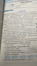【北京版】自選2025秋實(shí)驗班提優(yōu)訓練北京版一二三四五六年級上冊語(yǔ)文人教版數學(xué)英語(yǔ)北京版BJ同步課時(shí)練習北京專(zhuān)用小學(xué)123456上下同步課本專(zhuān)項訓練練習冊 六年級上冊 語(yǔ)文人教版+數學(xué)英語(yǔ)北京版【3本 曬單實(shí)拍圖