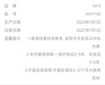 NYX40色眼影盤烏托邦高光啞光閃粉亮片彩妝舞臺40g 送女友七夕禮物 曬單實(shí)拍圖