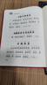 【正版地藏經(jīng)】地藏菩薩本愿經(jīng)注音版地藏經(jīng)地藏王本愿經(jīng)地藏菩薩本愿經(jīng)精裝拼音注音版讀誦本佛經(jīng)經(jīng)書(shū)硬皮橫排簡(jiǎn)體誦讀本結緣 曬單實(shí)拍圖