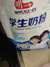 明一（wissun）益生元組合 牛奶粉 1袋400g 高鈣學(xué)生奶粉0添加蔗糖 獨立小包裝  曬單實(shí)拍圖