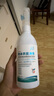 洗得寶物體表面消毒噴霧 500ml/瓶 消毒劑 曬單實(shí)拍圖