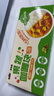 覓趣熊果蔬咖喱塊料100g調(diào)味料兒童咖喱料0反式脂肪酸0添加家用廚房調(diào)味 曬單實(shí)拍圖