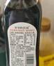 爺爺?shù)霓r(nóng)場(chǎng)有機(jī)調(diào)味料品 拌飯料豬肝粉醬油輔食添加 特級(jí)有機(jī)醬油152ml 曬單實(shí)拍圖