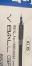 百樂(lè )（PILOT）按動(dòng)中性筆替芯簽字筆水筆芯大容量 (適用于BLN-VBG5) BLS-VBG5  0.5mm黑色12支裝 曬單實(shí)拍圖