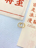 中國黃金（CHINA GOLD）18k金耳釘女圓耳環(huán)黃金耳飾品小眾生日禮物送女友老婆結(jié)婚紀(jì)念日 18k金素圈耳環(huán) 曬單實拍圖