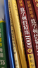 MBA聯(lián)考教材2026 199管理類(lèi)聯(lián)考綜合能力歷年真題+考研英語(yǔ)二204真題 可搭陳劍高分指南趙鑫全邏輯精點(diǎn)分冊紫皮書(shū)講真題邏輯1000題使用 曬單實(shí)拍圖