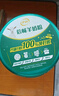 伊利倍暢益生菌無(wú)蔗糖羊奶粉成人中老年高鈣純羊乳奶源700g禮盒送禮 曬單實(shí)拍圖