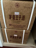 茅臺(tái)（MOUTAI）王子酒 醬香經(jīng)典（2.0）醬香型白酒 53度 500ml*6 整箱裝 曬單實(shí)拍圖