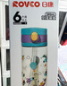 日康（rikang）兒童水杯吸管杯小學(xué)生喝水杯學(xué)飲杯PPSU牛奶杯380ml B1073-2 綠色 曬單實(shí)拍圖