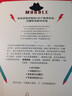自營(yíng)包郵 妙探尋兇 風(fēng)靡全球100萬(wàn)人的推理游戲murdle 謀殺案與數(shù)獨(dú)結(jié)合的推理神 G.T.卡伯爾著 懸疑推理 游戲書(shū) 數(shù)獨(dú) 解謎 邏輯思維 燒腦 趣味游戲 中信出版社  發(fā)書(shū)評(píng)贏免單 曬單實(shí)拍圖