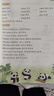 一本小學(xué)英語(yǔ)半小時(shí)晨讀三年級 2025版小學(xué)生英語(yǔ)好詞好句好段美文素材積累閱讀理解晨讀晚誦每日一練 曬單實(shí)拍圖