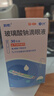 潤怡 玻璃酸鈉滴眼液0.1%*0.4ml30支裝12ml 眼藥水人工淚液 緩解眼疲勞眼干眼澀 不含防腐劑 佩戴隱形可用 曬單實拍圖