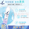舒耐女士爽身香體噴霧 輕揚(yáng)茉香150ml 干爽凈味香體露 曬單實(shí)拍圖