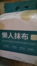 LYNN 一次性懶人抹布500g抽取式廚房用紙巾懸掛式抹布洗碗布洗碗巾 曬單實(shí)拍圖