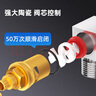 潛水艇（Submarine）加厚全銅角閥 三角閥球閥八字閥套裝 4分口徑 快開(kāi)冷熱水防倒流京 5冷+3熱+【槍灰球閥1對(duì)】4分出水 曬單實(shí)拍圖