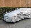 然車(chē)雨適用于領(lǐng)克900 01 02 03 05 10汽車(chē)車(chē)衣車(chē)罩遮陽(yáng)防曬防雨隔熱全罩 銀黑條色【豪華加厚加棉】牛津布 領(lǐng)克900 曬單實(shí)拍圖
