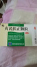 [修正]貞芪扶正顆粒 5g*10袋 3盒裝 曬單實拍圖
