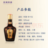 珍酒 珍十五 醬香型白酒 53度 500ml 單瓶裝 曬單實拍圖