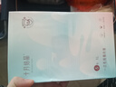 十月結晶一次性?xún)妊澟霾盥眯性挟a(chǎn)婦免洗純棉內褲20條XL碼【 安全滅菌】 曬單實(shí)拍圖