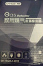 岡祈（Gangqi）3C認(rèn)證新國標(biāo) 燃?xì)鈭缶骷矣脧N房煤氣液化天然氣報警器泄露探測 曬單實拍圖