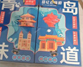 貝斯莎青島特產(chǎn)伴手禮海鮮大禮包干貨零食威海特產(chǎn)中秋節(jié)日即食海產(chǎn)398g 曬單實拍圖