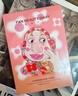 FAN BEAUTY DIARY范冰冰同款蝦青素黑咖雙抗冰塑早安面膜【5盒裝】緊致垮臉 曬單實拍圖