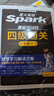 含2025年6月真題】星火英語四級真題試卷備考2025年12月四級考試英語真題通關(guān)cet46大學(xué)英語四級詞匯書英語聽力翻譯四級英語備考資料外語學(xué)習(xí)圖書 四級通關(guān)【四級真題16套+預(yù)測3套+詞匯專項語法 曬單實(shí)拍圖