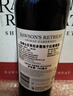 洛神山莊（Rawsons Retreat）奔富 設拉子赤霞珠干紅葡萄酒 750ml*6木塞原箱【澳版】 曬單實(shí)拍圖