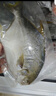 1號會員店（One's Member）甄選海南二去金鯧魚去鰓去內臟生鮮魚類 海鮮水產 700g/2條裝 曬單實拍圖