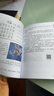 小學(xué)生必背古詩(shī)詞75+80首 [王芳推薦] 彩圖注音有聲版（共200首） 金獎圖書(shū) 季恒銓名家審定 古詩(shī)詞讀本的名家名譯版本 涵蓋2025年全國人教版RJ版新教材要求1-6年級必背古詩(shī)詞129首文言文 曬單實(shí)拍圖
