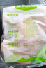 圣農 雞胸肉 9斤 冷凍 健身餐 清真食品 冷凍食材 源頭直發(fā) 曬單實(shí)拍圖