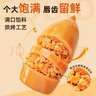 漁大叔 低脂高蛋白魷魚(yú)仔280g大個(gè)休閑海鮮零食海鮮墨魚(yú)仔車(chē)載路上零食 曬單實(shí)拍圖