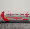 旭杉斯黨員活動(dòng)室擺件廉潔廉政文化反腐倡廉蓮自律清廉公正辦公室前臺(tái)裝 廉政02 曬單實(shí)拍圖