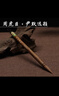周虎臣毛筆狼毫【尹默選穎】純狼毫行書(shū)草書(shū)毛筆中楷學(xué)生成人書(shū)法練字文房四寶筆墨紙硯竹筆桿 曬單實(shí)拍圖