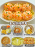 皇寵嬰兒輔食勺子6個(gè)月以上寶寶學(xué)吃飯訓(xùn)練勺自主進(jìn)食勺子 曬單實(shí)拍圖