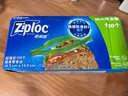 ziploc零食密實(shí)袋 鎖脆零食袋*100 曬單實(shí)拍圖