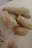 山東新鮮大姜超市生鮮蔬菜老姜即食水果生姜水洗凈姜 山東大姜250g 曬單實(shí)拍圖
