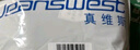 真維斯（JEANSWEST）男士?jī)?nèi)褲純棉夏季薄款大碼透氣寬松青少年男生平角短褲衩褲頭4條 曬單實(shí)拍圖