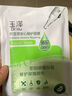 玉澤（Dr.Yu）洗面奶 皮膚屏障調(diào)理潔面凝露 弱酸性溫和 深層清潔 敏感肌 第一代專研潔面30ml 曬單實(shí)拍圖