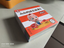 寶寶巴士【點(diǎn)讀繪本回購】寶寶巴士jojo點(diǎn)讀筆繪本(不含筆)早教機寶貝赳赳繪本幼兒?jiǎn)⒚烧J知故事書(shū)籍兒童生日禮物 【游戲篇/4冊】1-3歲 曬單實(shí)拍圖
