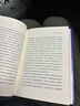 三生萬(wàn)物 知名企業(yè)家 寧高寧親撰 復(fù)盤(pán)職業(yè)生涯 分享經(jīng)營(yíng)理念 管理方法 商業(yè) 企業(yè) 管理 經(jīng)營(yíng) 資本 并購(gòu) 戰(zhàn)略 出海 國(guó)際化 中糧 中化 華潤(rùn) 蒙牛 先正達(dá) 來(lái)寶農(nóng)業(yè) 曬單實(shí)拍圖
