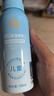 Hi!papa海龜爸爸兒童防曬噴霧可上飛機兒童高倍SPF32 防水防汗100ml 曬單實拍圖