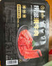 海底撈2-3人火鍋套餐禮盒1470g 7葷2素1底料涮煮牛肉毛肚丸子 曬單實(shí)拍圖