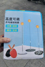 【加重金屬底盤】彈力軟軸乒乓球訓(xùn)練器固定兒童玩具成人單人室內(nèi)家用球拍專業(yè)自練網(wǎng)紅打球練球神器 【全家版】3根軟軸6個球送2個球拍 曬單實拍圖