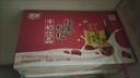 燕塘 紅棗枸杞牛奶飲品 250ml*16盒 禮盒裝 嶺南養(yǎng)生食膳 營養(yǎng)早餐 曬單實拍圖