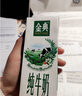伊利金典純牛奶整箱 250ml*16盒 3.6g乳蛋白 禮盒裝 曬單實(shí)拍圖